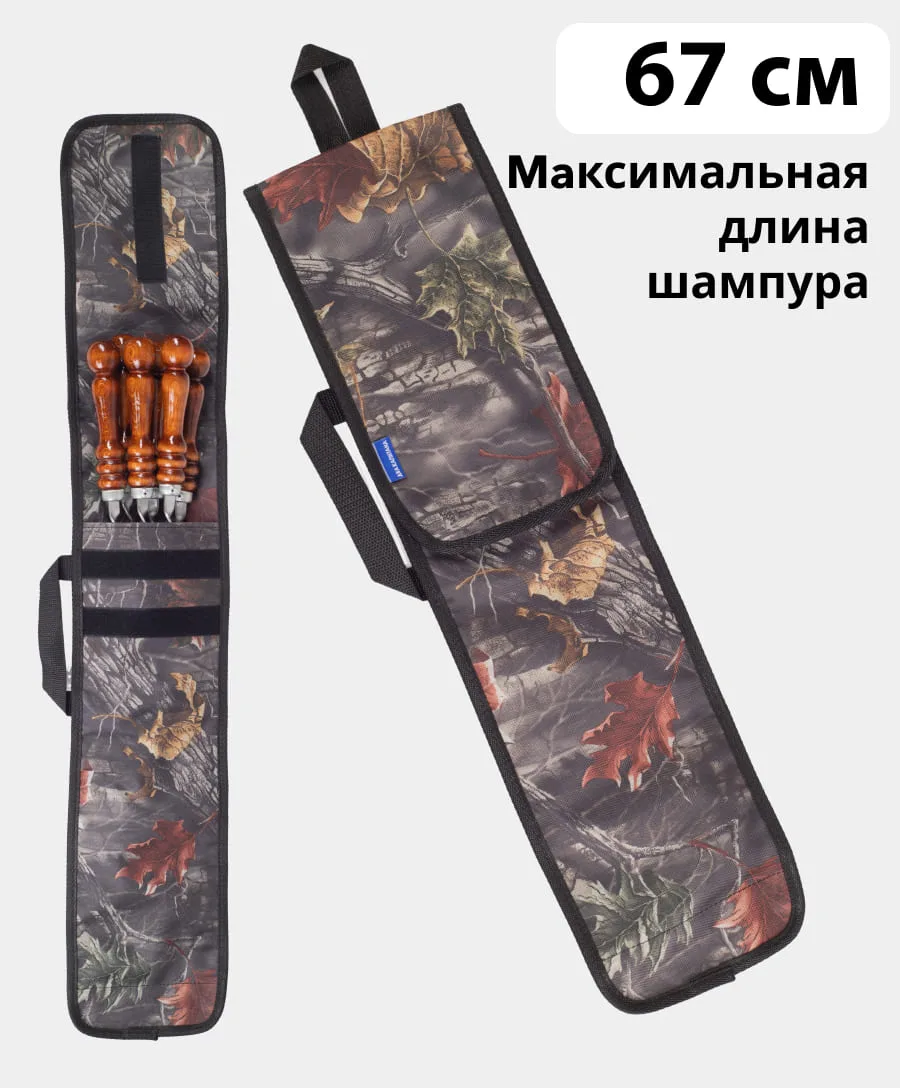 Лес