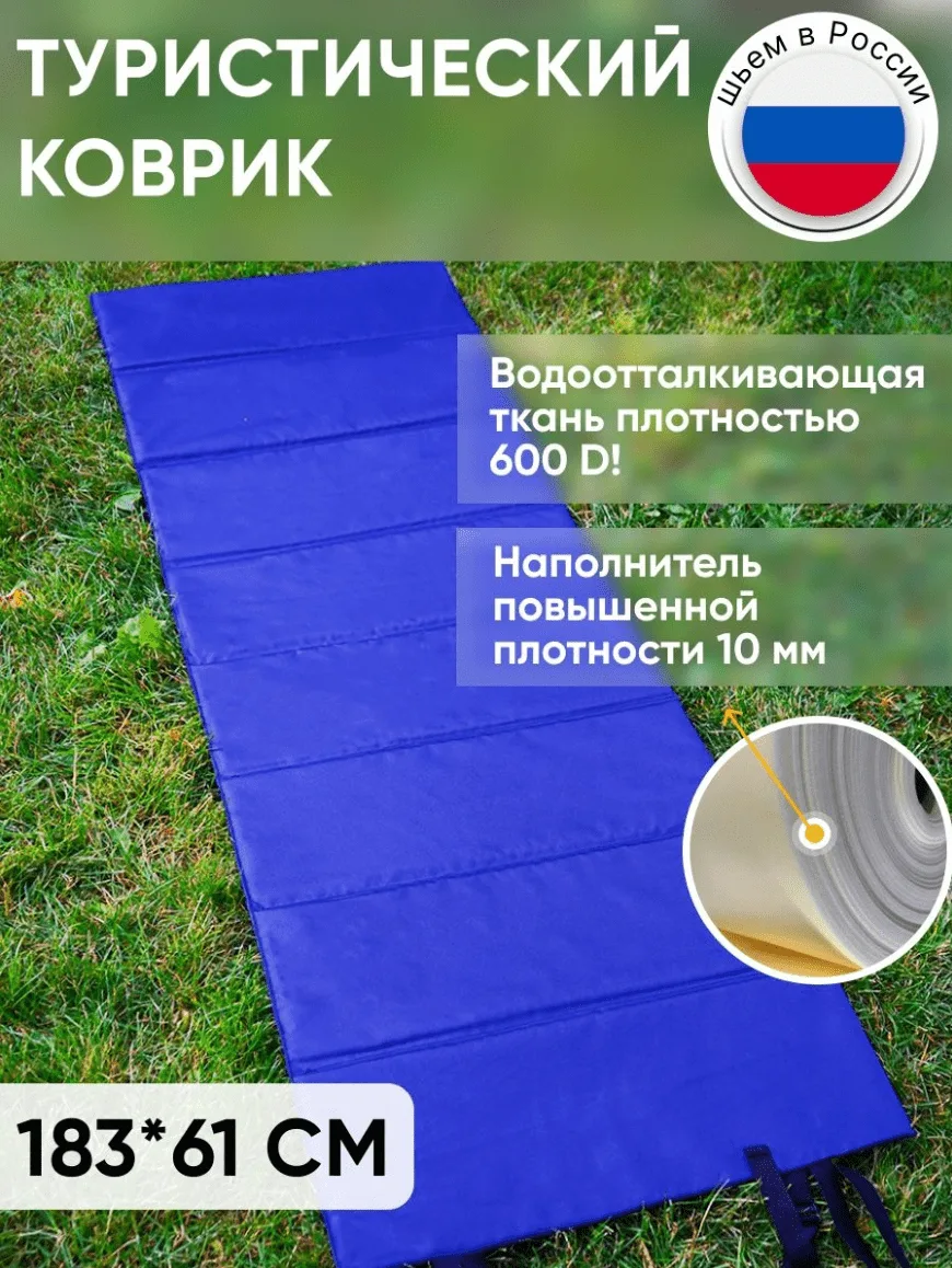 Синий