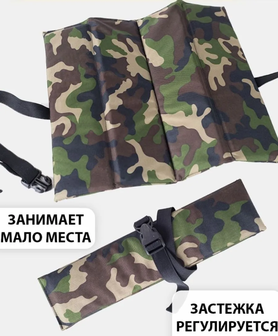 Камуфляж